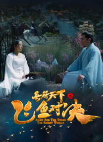 一个处女